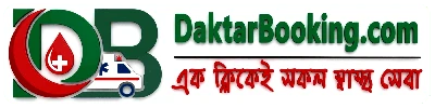 ডাক্তারবুকিং Logo