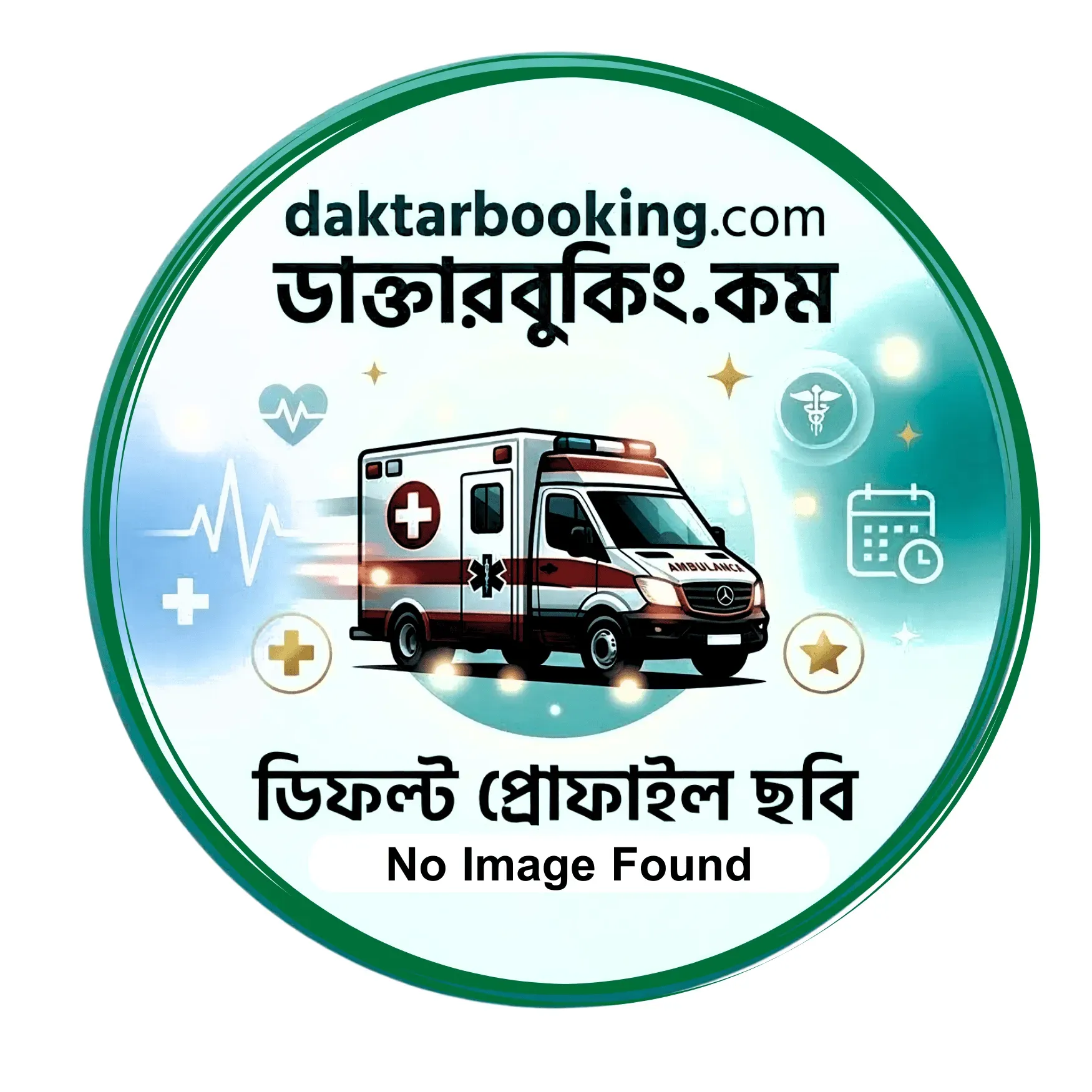 mayer dowa ambulance 