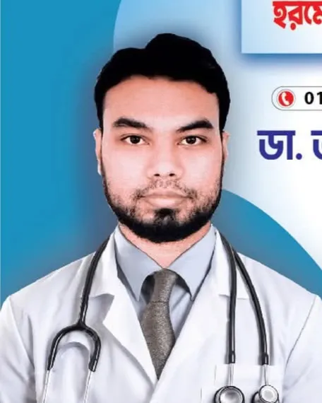 ডা. আহমদ মনিরুল হক