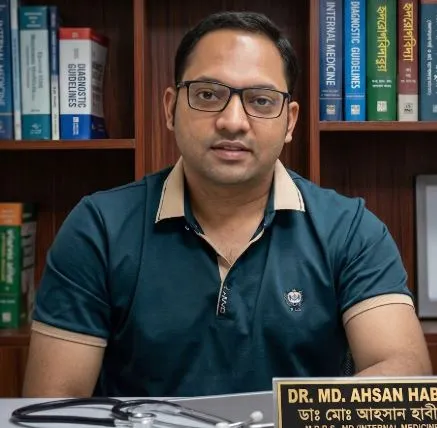 ডাঃ মোঃ আহসান হাবীব