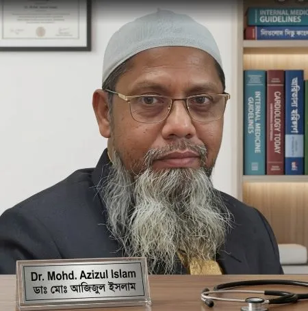 ডাঃ মোহাঃ আজিজুল ইসলাম