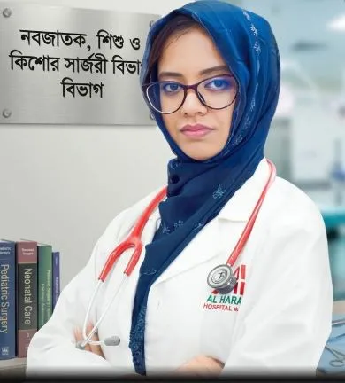ডাঃ জান্নাতুল ফেরদৌস চৌধুরী