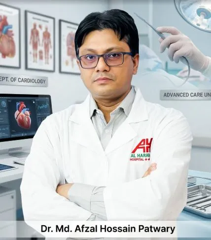 ডাঃ মোঃ আফজাল হোসেন পাটওয়ারী