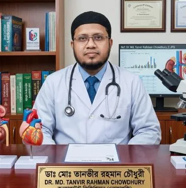 ডাঃ মোঃ তানভীর রহমান চৌধুরী