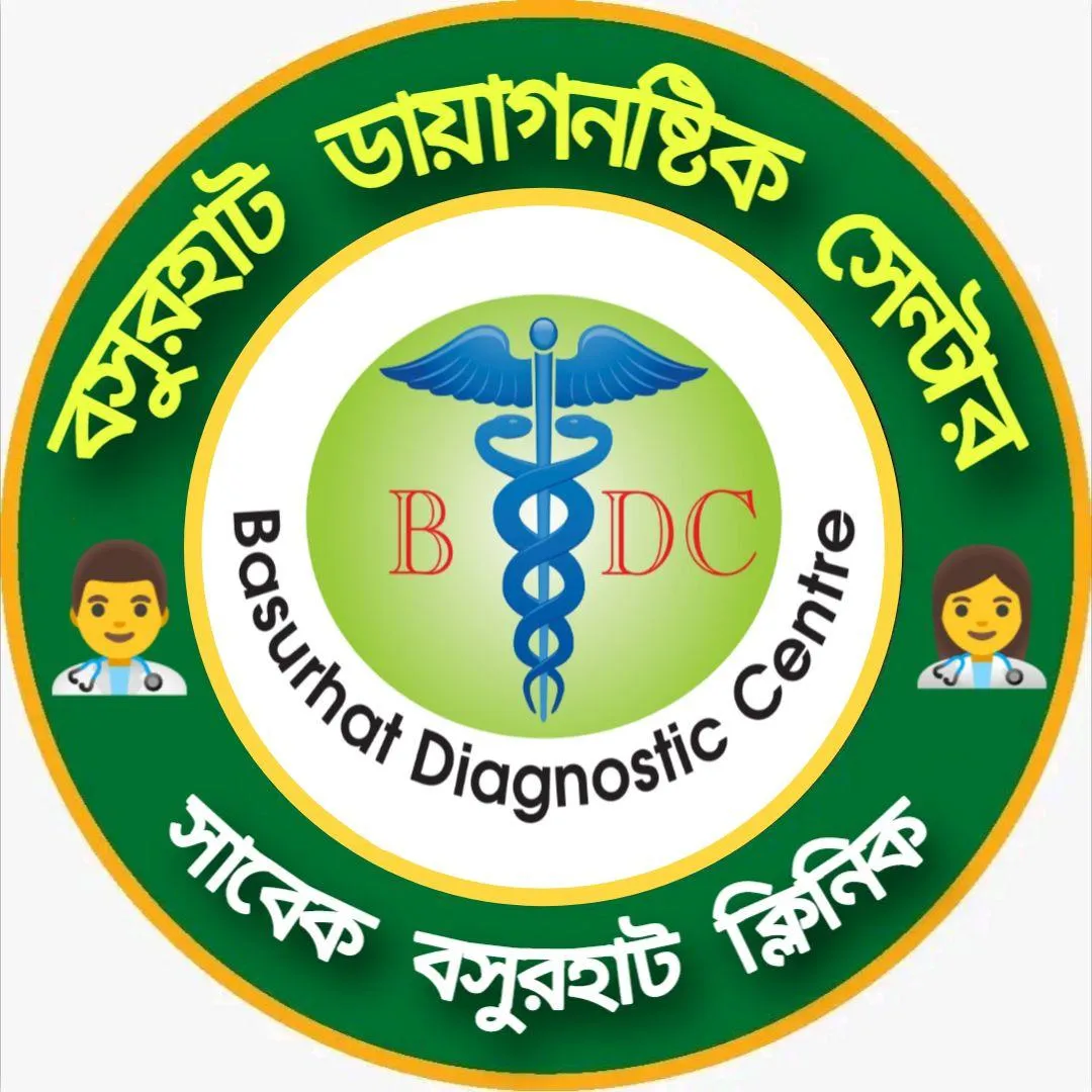 বসুরহাট ডায়াগনষ্টিক সেন্টার