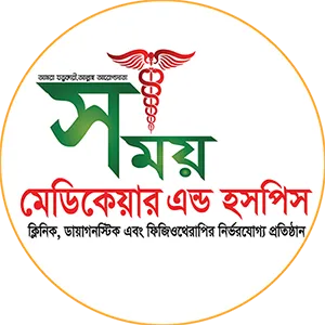 সময় মেডিকেয়ার এন্ড হসপিস